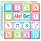 CUBES BOIS ALEF BET