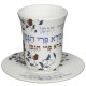 VERRE DE KIDOUCH PORCELAINE VERRE DE KIDOUCH PORCELAINE