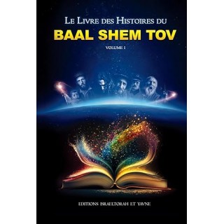 LE LIVRE DES HISTOIRES DU BAAL SHEM TOV - TOME 1