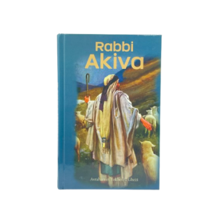 RABBI AKIVA