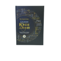 L'HOMME DANS LA RONDE DE L'ANNEE - RAV ZAMIR COHEN - 2 VOL