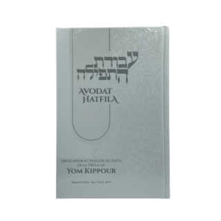 AVODAT HATFILA - YOM KIPPOUR