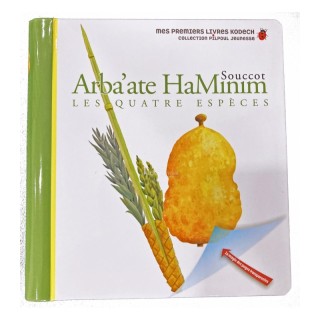 ARBA'ATE HAMINIM - LES QUATRE ESPECES