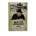 ROUA'H SHLOMO - BERECHIT