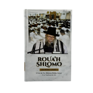 ROUA'H SHLOMO - LES FETES JUIVES TOME 1