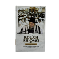 ROUA'H SHLOMO - LES FETES JUIVES TOME 1