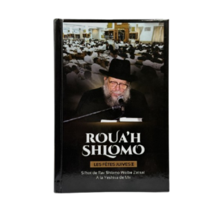 ROUA'H SHLOMO - LES FETES JUIVES TOME 2