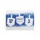 CARTES DE VOEUX HANOUKAH