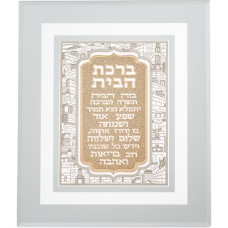 BIRKAT BAYIT