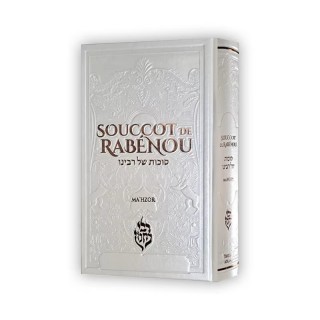 SOUCCOT DE RABENOU - MAHZOR