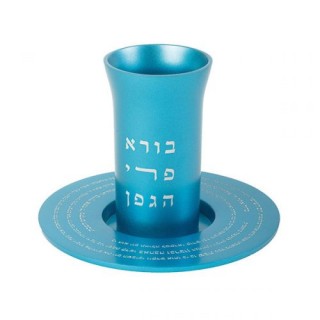 VERRE DE KIDOUCH EMANUEL