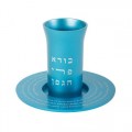 VERRE DE KIDOUCH EMANUEL