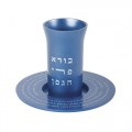 VERRE DE KIDOUCH EMANUEL