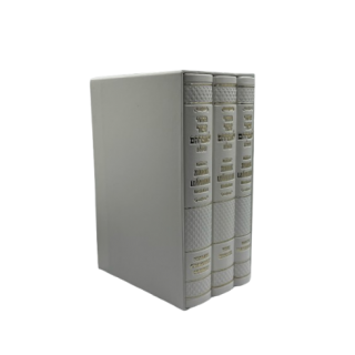 COFFRET MAHZORIM - ZEKHOR LEHAVRAHAM