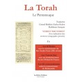 LA TORAH - LE PENTATEUQUE
