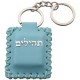 PORTE CLE TEHILIM SIMILI CUIR
