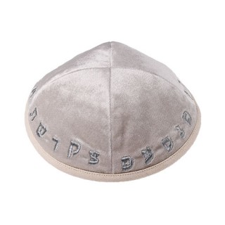 KIPPA VELOURS BRODERIE ALEF-BETH / T 4