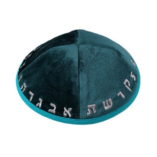 KIPPA VELOURS BRODERIE ALEF-BETH / T 4