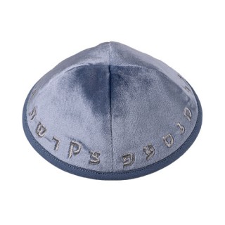 KIPPA VELOURS BRODERIE ALEF-BETH / T 4