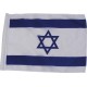 GRAND DRAPEAU ISRAEL