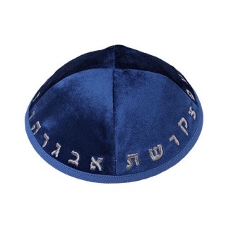 KIPPA VELOURS BRODERIE ALEF-BETH / T 3