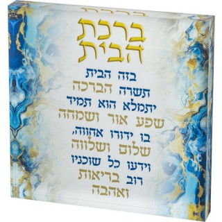 PRESENTOIR PLEXI - BIRKAT BAYIT
