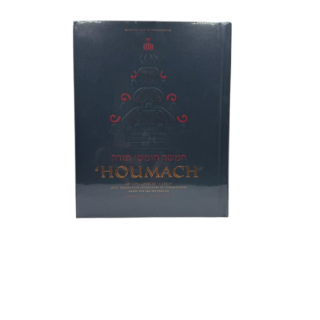 HOUMACH - EDITION NADAV BENSOUSSAN