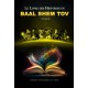 LE LIVRE DES HISTOIRES DU BAAL SHEM TOV - TOME 3
