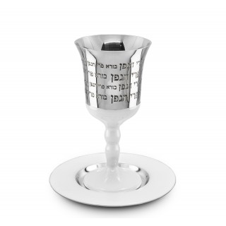 VERRE DE KIDOUCH INOX EMMAILLE
