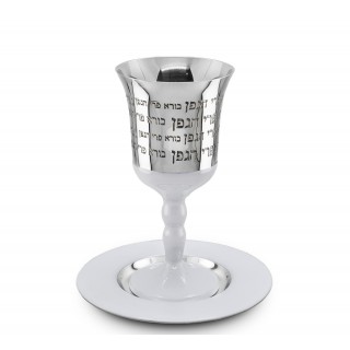 VERRE DE KIDOUCH INOX EMMAILLE