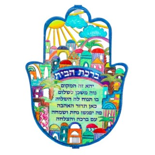 DECORATION HAMSA - BENEDICTION POUR LA MAISON