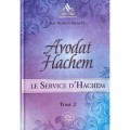 AVODAT HACHEM - RAV SHIMON BAROUKH - TOME 2