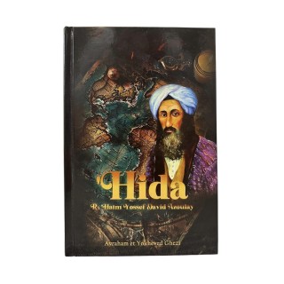 'HIDA - RABBI 'HAIM YOSSEF DAVID AZOULAY