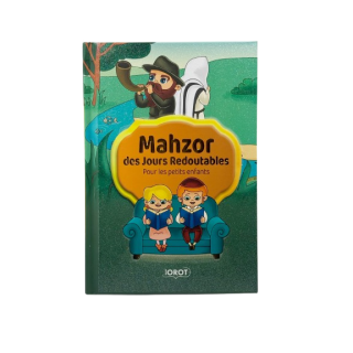 MAHZOR DES JOURS REDOUTABLES