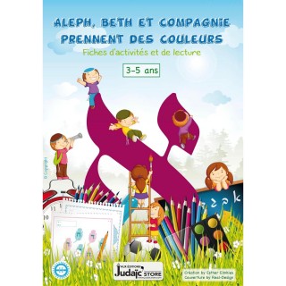 ALEPH BETH ET COMPAGNIE...