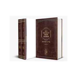 ALIM LITROUFA -DES FEUILLES POUR GUERIR