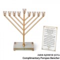 MENORAH HABAD METAL