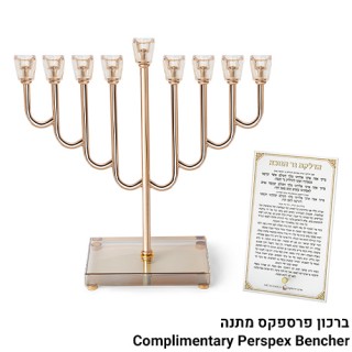 MENORAH DESIGN
