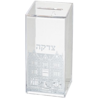 BOITE TSEDAKA PLEXI - 770