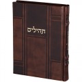 TEHILIM SIMILI CUIR