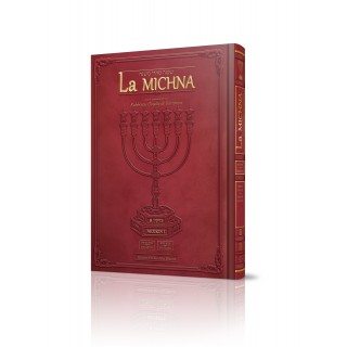 LA MICHNA - NACHIM 1 / VOL 6