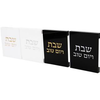 CACHE INTERUPTEUR DE CHABBAT