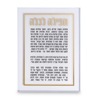 BENEDICTION POUR LA MARIEE