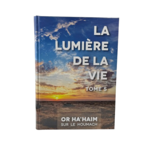 LA LUMIERE DE LA VIE - DEVARIM