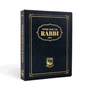 ALBUM PHOTOS DU RABBI - TSIVOT HACHEM