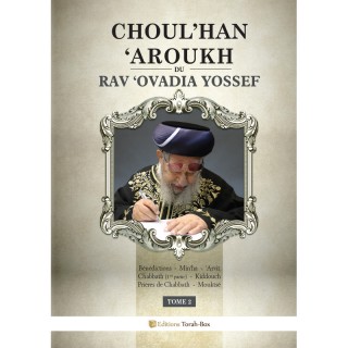 CHOUL'HAN AROUKH TOME 2 - RAV OVADIA YOSSEF