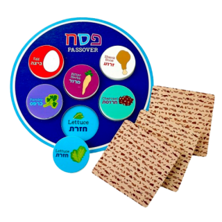 PLATEAU DU SEDER ENFANT BOIS