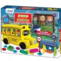 FUN BRICKS - SCHOOL BUS