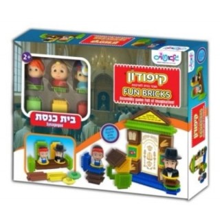 FUN BRICKS - ARON HAKODECH