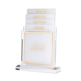 SUPPORT PLEXI POUR CHABBAT